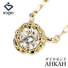 アーカー K18 ダイヤモンド ティアネックレス AHKAH Au750 刻印 - メルカリ
