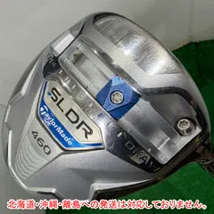 2026年最新】SLDR 460の人気アイテム - メルカリ