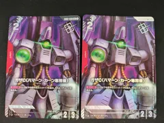 【中古TCG】ガンダムカードゲーム ガザC(GD02-039)(R+)【NOT FOR SALE】 2枚セット【50-52】
