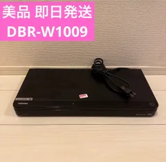 2026年最新】DBR-W1009の人気アイテム - メルカリ