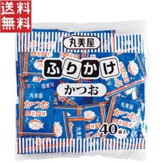 丸美屋 特ふり かつお 2.5g ×40個 ふりかけ 鰹 小袋 個包装 小分け 使い切り 弁当 1000円ポッキリ