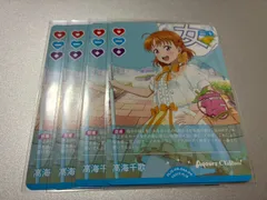 ラブライブカードゲーム　プロモ　高海千歌　ラブカ　4枚