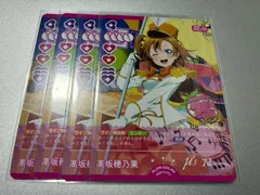 ラブライブカードゲーム　ラブカ 　プロモ　高坂穂乃果　4枚