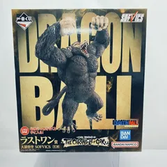 中古】未開封)ラストワン賞 大猿悟空 SOFVICS ｢一番くじ