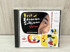 NHKハッチポッチステーション The BEST グッチ裕三＆グッチーズ - メルカリ