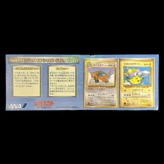 ☆ポケモンカード ANAスペシャルバージョン No.025 そらをとぶ