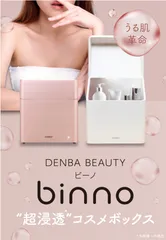 2026年最新】binnoの人気アイテム - メルカリ