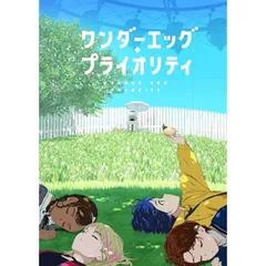 DVD／【ドラマCD・ブックレット・絵コンテ集・イラストカード付】ワンダーエッグ・プライオリティ 3 完全生産限定版