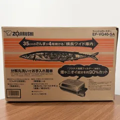 2026年最新】EF-VG40の人気アイテム - メルカリ