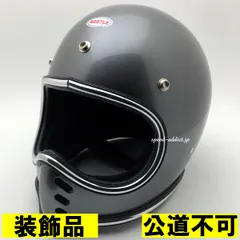 2026年最新】bell mini motoの人気アイテム - メルカリ