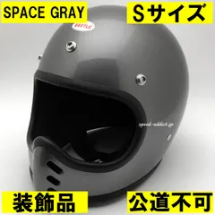 2026年最新】Bell MINI MOTOの人気アイテム - メルカリ