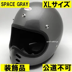 2026年最新】bell mini motoの人気アイテム - メルカリ