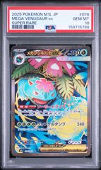 PSA9・ワンオーナー品】クリムゾンヘイズ イーブイ AR ポケモンカード