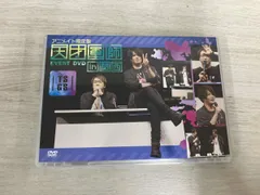 DVD EVENT DVD 天才軍師 in 関西(アニメイト限定版) - メルカリ