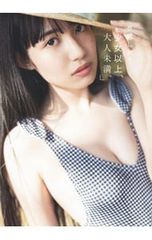 卒業 : 倉石香織2nd写真集 - メルカリ