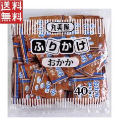 丸美屋 特ふり おかか 2.5g ×40個入り ふりかけ 小袋 個包装 小分け 使い切り 弁当 1000円ポッキリ