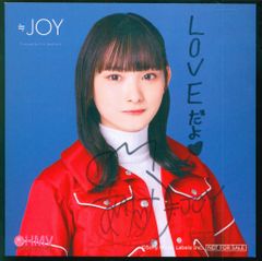 松本若菜1stDVD『My Color〜私色〜』直筆サイン入りジャケット - メルカリ