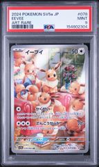PSA10・ワンオーナー】ロロノア・ゾロ FILM RED プレミアムカード