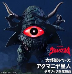 東宝大怪獣シリーズ ゴジラ (2002) 少年リック限定版 「ゴジラ