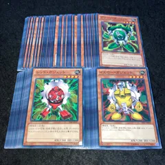 遊戯王 No.P6234 大量 イエローガジェット レッドガジェット グリーン