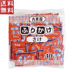 丸美屋 特ふり さけ 2.5g ×40袋入り ふりかけ 鮭 小袋 個包装 小分け 使い切り 弁当 1000円ポッキリ