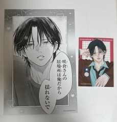 うすくち 直筆イラストサイン本 隣の席の変な先輩 / 初版 帯付き