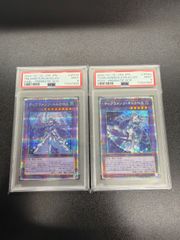 【PSA9 連番】遊戯王 ティアラメンツ ルルカロス DABL-JP039 ティアラメンツ キトカロス POTE-JP042 プリズマシークレットレア