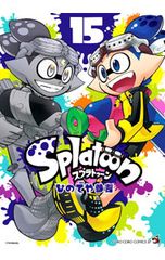 Splatoon 15 / Hinodeya Sankichi