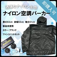 アンカーインク anchor inc Marmot マーモット ナイロンベスト - メルカリ