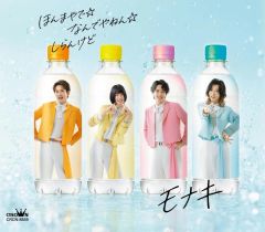 中古】クリアファイル 嵐 オリジナルクリアファイル 「嵐×三ツ矢