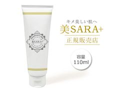 パラドックス テラクリーム - メルカリ