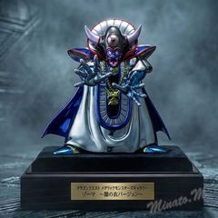 ドラゴンクエスト メタリックモンスターズギャラリー アトラス