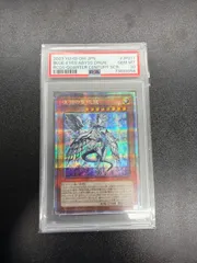 【PSA10】遊戯王 25th 深淵の青眼龍 クォーターセンチュリーシークレット RC04-JP017
