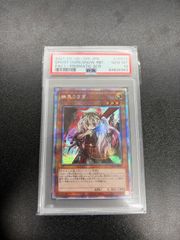 PSA10召喚師アレイスター 20th シークレットレア - メルカリ