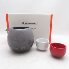 ル・クルーゼ スフィア SAKEセット 片口 とっくり おちょこ 新品
