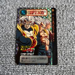 第29弾 No.128 ベジータベビー ドラゴンボールカードダスリミックス