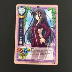 旧Lycee リセ 言峰綺礼 メルカリ