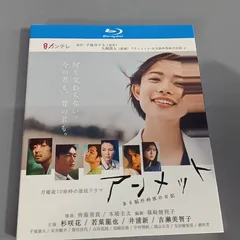 2026年最新】アンメット ある脳外科医の日記 DVD BOX [DVD]の人気