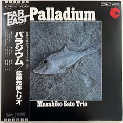 パラジウム MASAHIKO SATO / 佐藤允彦 - メルカリ