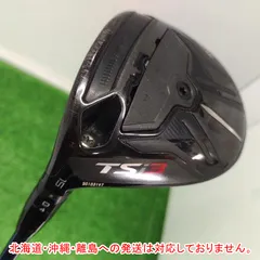 2026年最新】tsi3 5wの人気アイテム - メルカリ