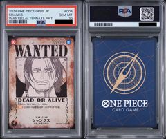 PSA10】ワンピースカードゲーム ポートガス・D・エース：手配書 SEC