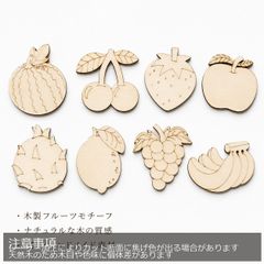 クリスマス 木製ツリー オーナメント ガーランド 未塗装