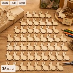 猫 ねこ ウッドパーツ 36個セット 木製 ハンドメイド