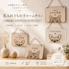 木製 迷子札 犬 猫 ネームタグ 首輪タグ 軽量 デザイン01