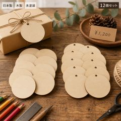 桜 さくら 木製パーツ 12個セット 未塗装 ハンドメイド デザイン02