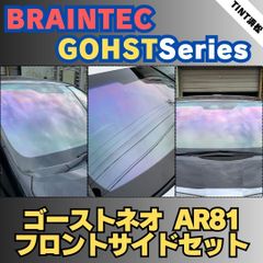 カーフィルム カット済み フロントサイド2面セット エブリイワゴン