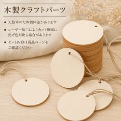 クリスマス 木製ツリー オーナメント ガーランド 36個セット 未塗装