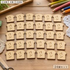 パン 木製パーツ 24個セット 未塗装 ハンドメイド素材