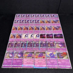 A14 ポケカ ポケモン カード ゲンガー ゴースト ゴース ミラーのみ 46