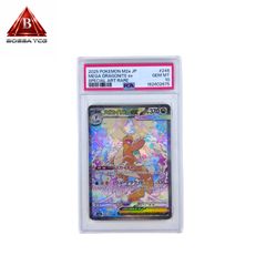 PSA10】エレキブル 180/172 AR ポケモンカード VSTARユニバース 鑑定品 PSA10】エレキブル 180/172 AR ポケモンカード VSTARユニバース 鑑定品